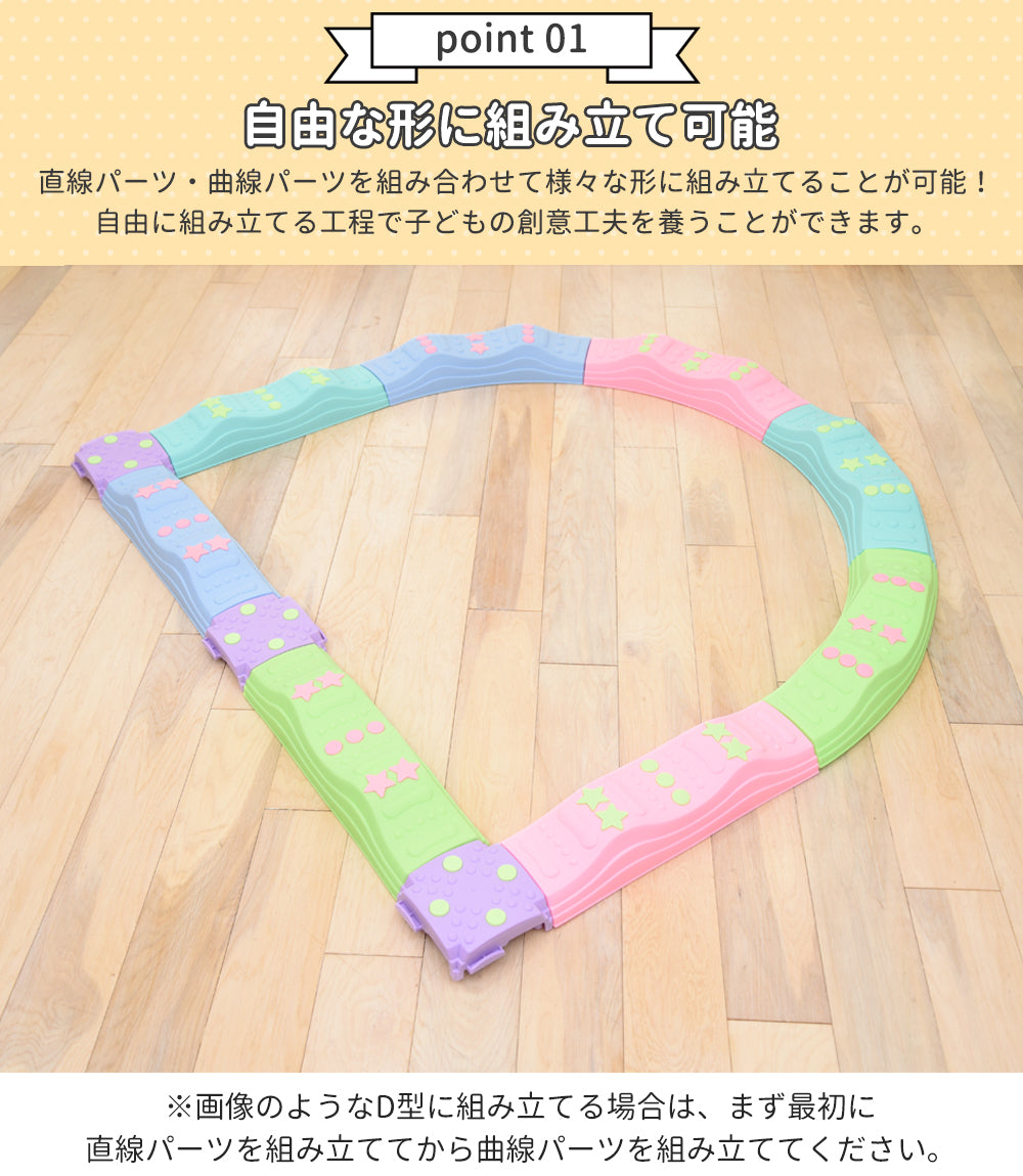 バランスストーン バランスボード