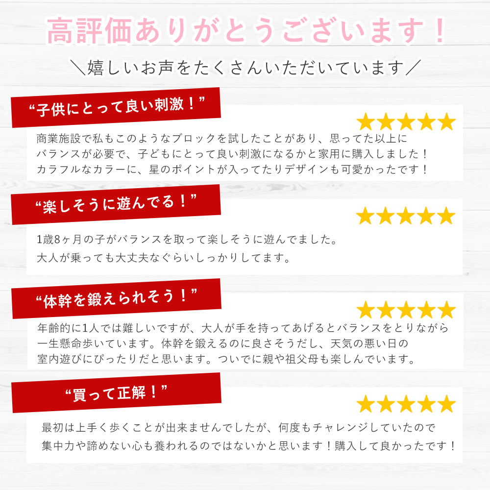 バランスストーン バランスボード