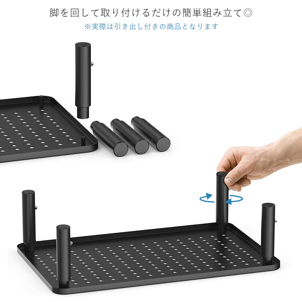 スチール製モニター台