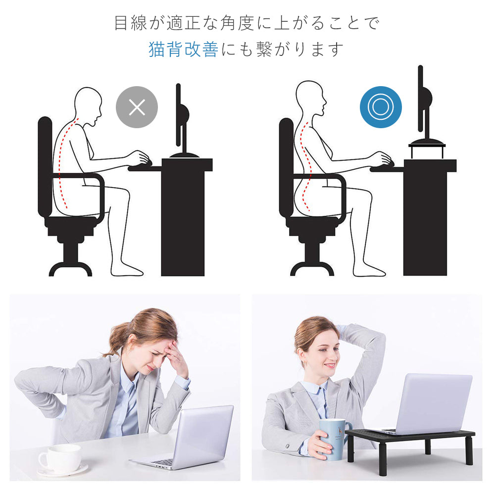 スチール製モニター台