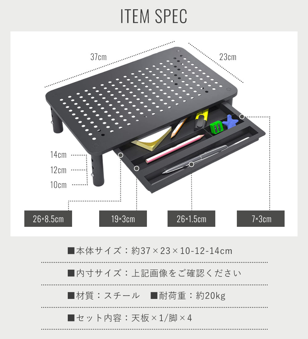 スチール製モニター台
