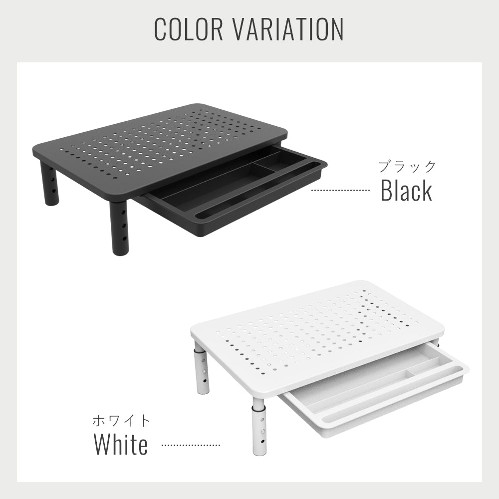 スチール製モニター台