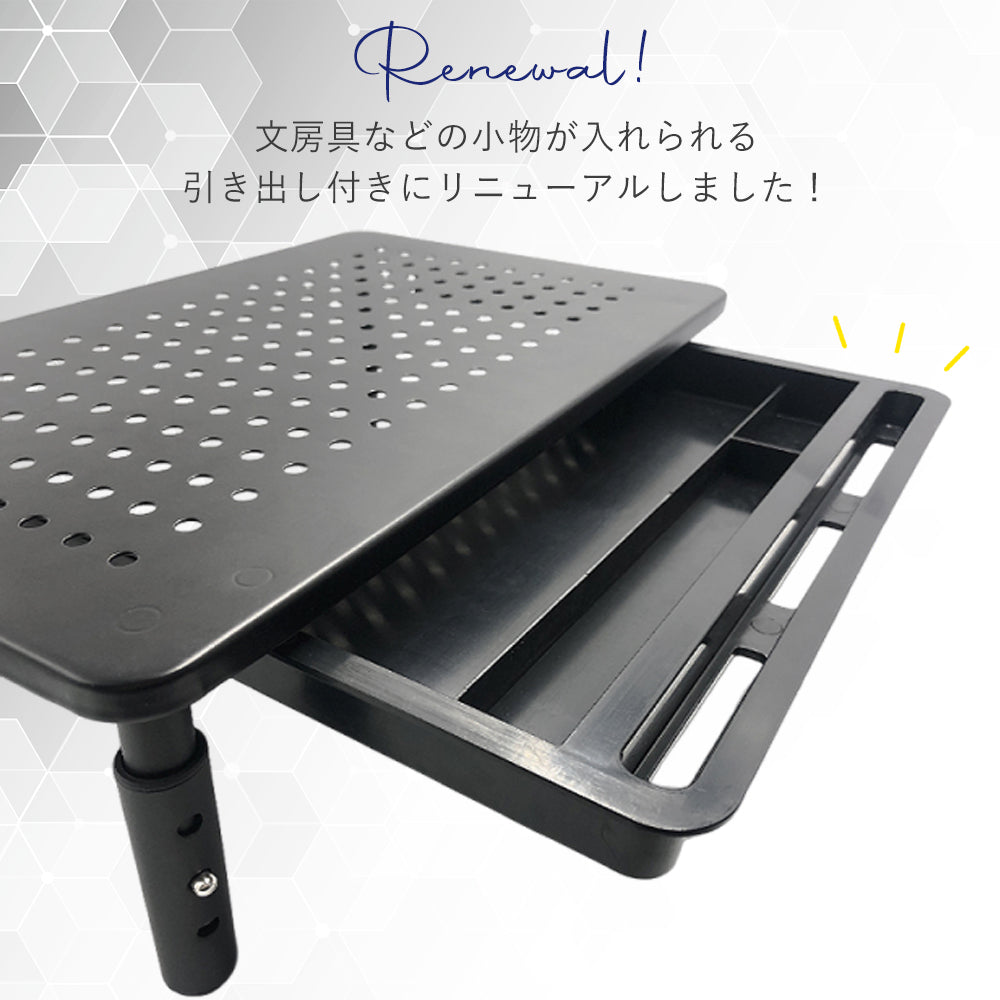 スチール製モニター台