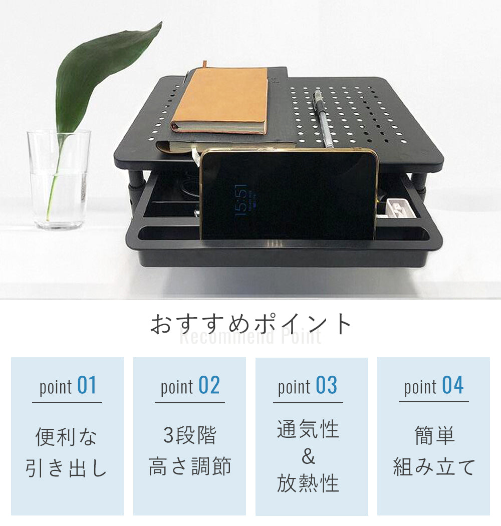 スチール製モニター台