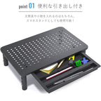 スチール製モニター台