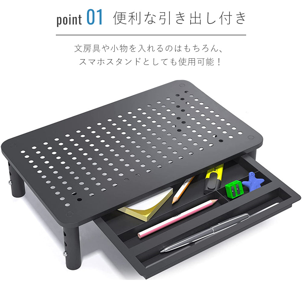 スチール製モニター台