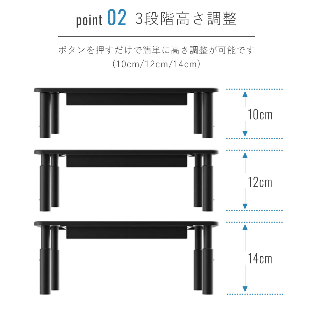 スチール製モニター台