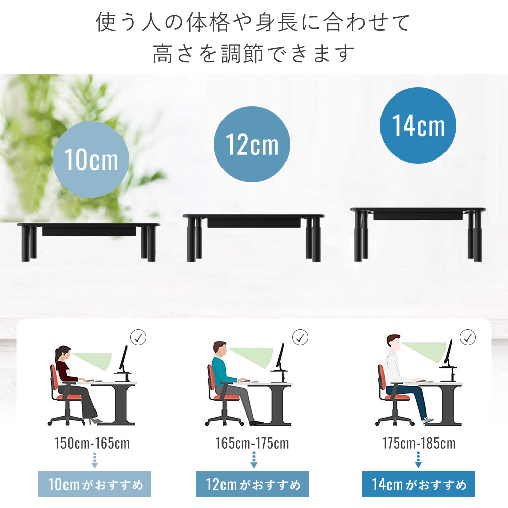 スチール製モニター台