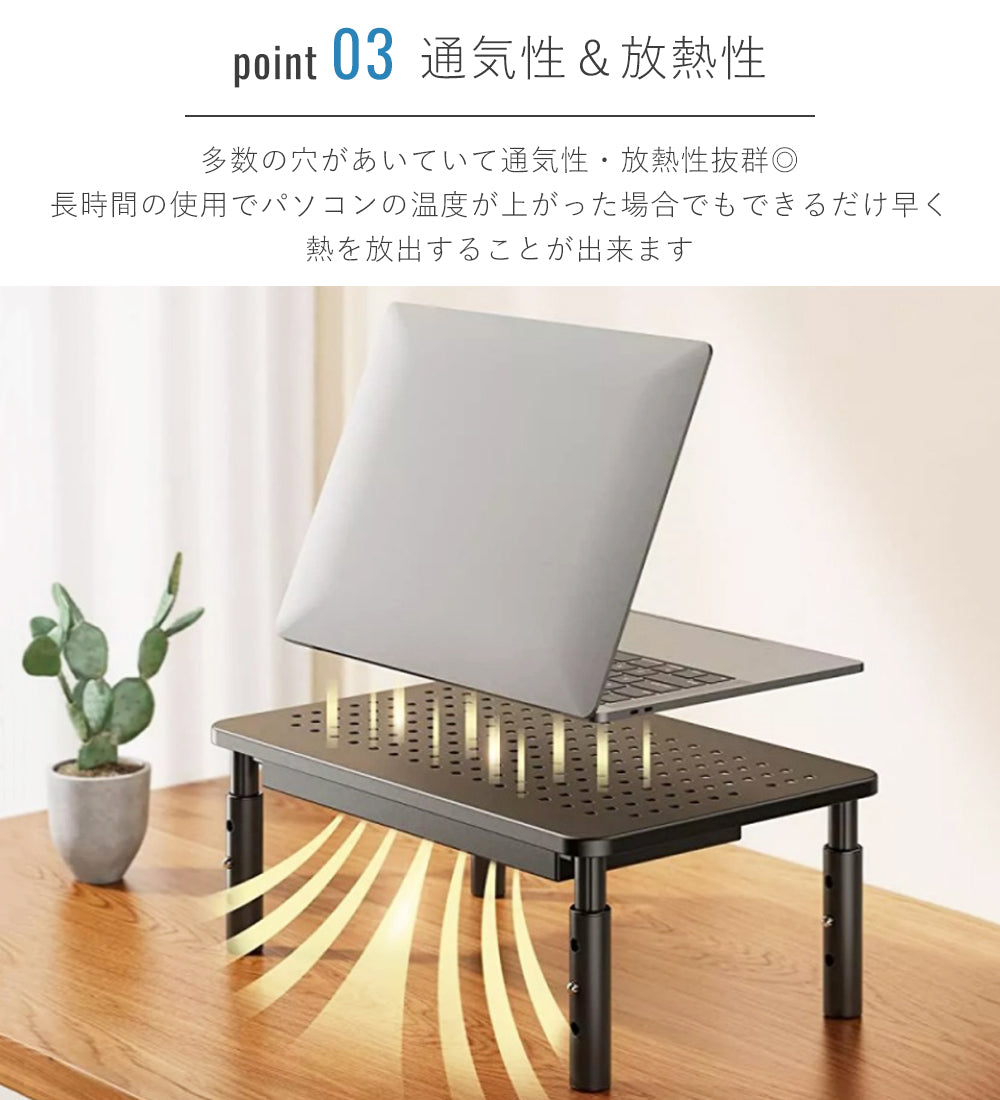 スチール製モニター台